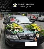 婚車花藝